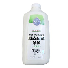 파스퇴르 저지방 우유 1800ML X 1개