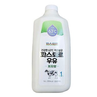  파스퇴르 저지방 우유 1800ML X 1개