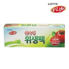 롯데 e-life 식자재 위생팩 30cmX40cm 100매