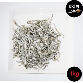  남해 국물용 고바멸치 1kg 다시 육수용 햇멸치 볶음용