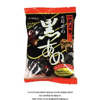 신세계 가공 삼경 카슈가이 구로아메(흑사탕) 144g 1개