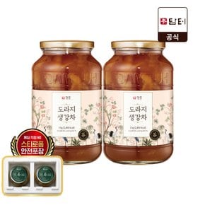 [담터직영][쓱머니추가적립]도라지생강차 1kg + 1kg (스티로폼 안전포장)