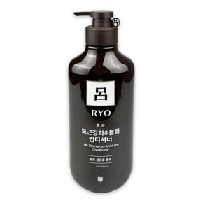 [감성하우스] 려 흑운 모근강화 볼륨케어 컨디셔너 550ml -O