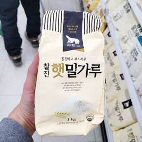 찰진 햇밀가루 1kg
