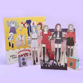 6000 프리티 앤 트렌디 스타일링코디북 정품