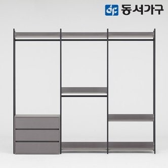 동서가구 몬티아 철제 시스템 셀프 드레스룸/2400 3단 서랍행거 DF643460