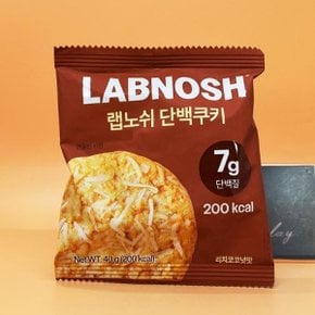 패키지 리뉴얼 랩노쉬 단백쿠키 40g 리치코코넛맛