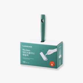 리클린 테이프 클리너 핸들 팩