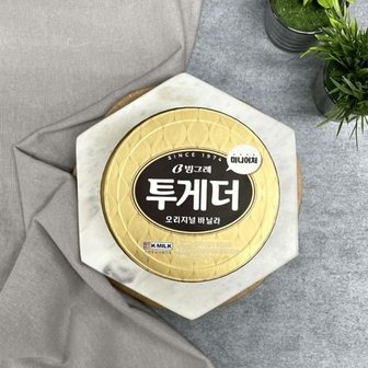  수놓은 맛 투게더 바닐라 미니어처 8개 (WC7EFAE)