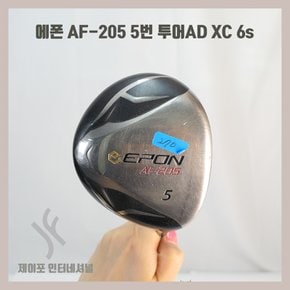 [중고] 에폰 AF-205 5번 투어AD XC 6s (커버없음) FA3225680