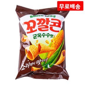 꼬깔콘 군옥수수맛 67g X 10 롯데 옥수수 스낵 간식 과자