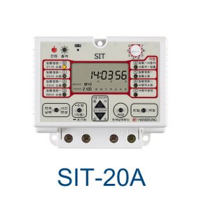 한승 타이머스위치 타임스위치 간판타이머 SIT-20A