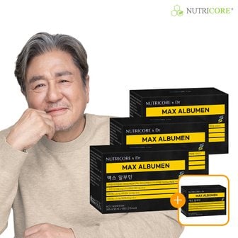 뉴트리코어 [뉴트리코어xDr] 맥스 알부민 x 3+1박스 (총 40병)