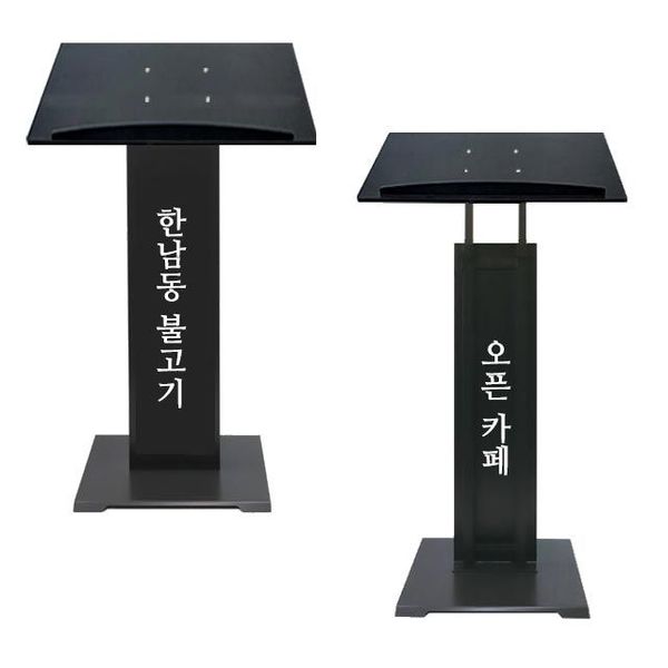 아크릴 강연대 연설자 강의대 발언대 사회자 단상 - SSG.COM