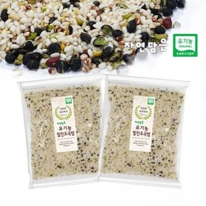 [푸른들판]자연담은 유기농 찰진혼합5곡 1kg x 2 (총2kg)