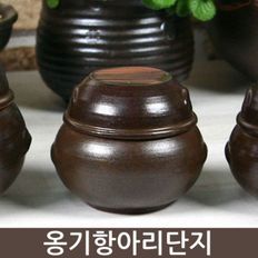 자배기 옹기 항아리 2호 230g