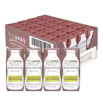 텐바이텐 상하목장 우유 유기농멸균우유 코코아 125ml 24팩