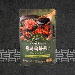 동파육볶음소스 100g (요리용소스) 맛있는 매콤 고기 볶음 소스