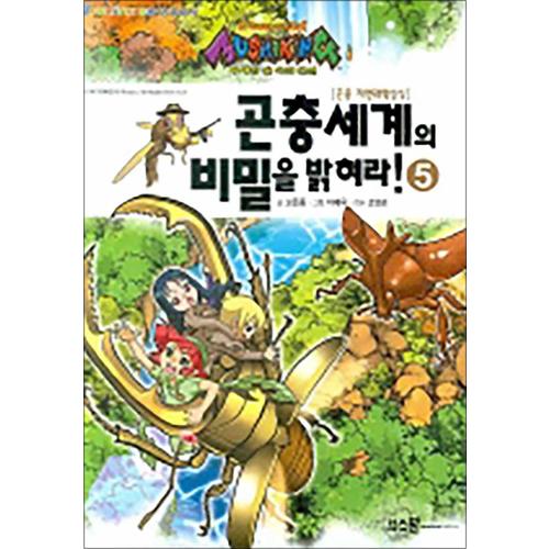 http://image.jbookshop.co.kr/Big/9788991992313.jpg