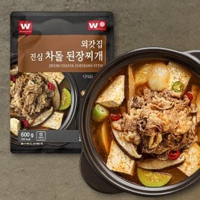 진심 차돌된장찌개 600g X 7팩