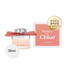 로즈 드 끌로에 EDT 30ml (국내공식수입 정품향수)