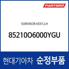 순정 선바이저(햇빛가리개), 운전석쪽 (85210O6000YGU) 캐스퍼