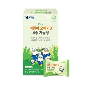 식물성 어린이 오메가3 4중기능성 DSM원료 맛있는 츄어블 젤리 4.2g x 30개, 6박스