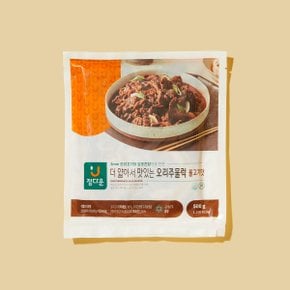 [냉장][정다운] 얇아서 맛있는 간장 오리주물럭 500g (불고기맛)