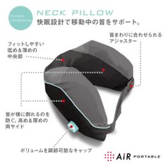 니시카와 [에어 포터블] 이동중의 목을 서포트하는 넥 베개 AiRpillow 베개 일본제 EH97105017M