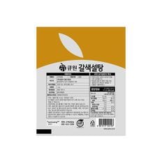 큐원 갈색설탕1kg (일반형)[31291567]