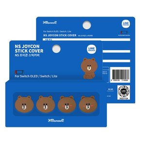 Gammac LINE FRIENDS N-Switch Joy-Con 아날로그 스틱 커버 [브라운]