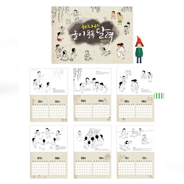 확대된 대표 대표이미지