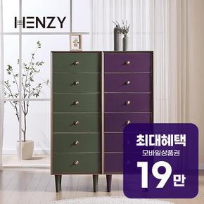 플레르 6단 서랍장 SET (바질+그레이프) 렌탈 60개월 월 71200원