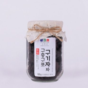 다향연 왕군자명인의 구증구포 구기자차 100g