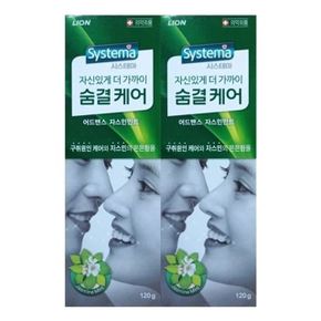 nb시스테마 숨결케어치약 120g-2p 1box50입