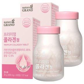 네이처그랜드 프리미엄 콜라겐 콜라겐정 400mg x 90정 2박스 6개월분