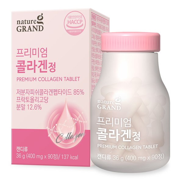 네이처그랜드 프리미엄 콜라겐 콜라겐정 400mg x 90정 2박스 6개월분