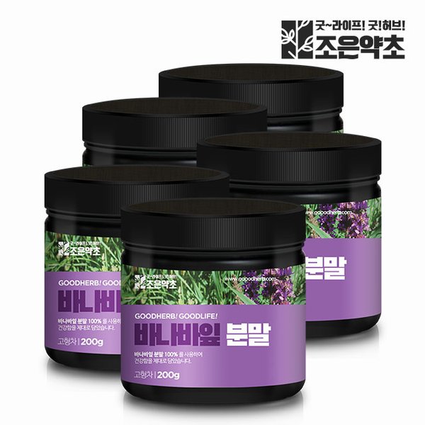 바나바 바나바잎 분말 가루 200g x 5