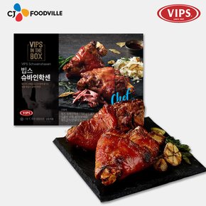 빕스 슈바인학센 750g 1개 (블랙폭립소스 50g 포함)