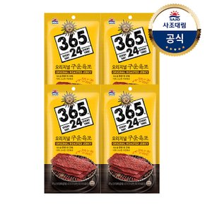 [사조]365.24 육포30g x4개 /오리지널/구운육포/더매운육포/숯불바베큐