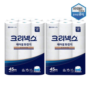 천연펄프 에어셀 잘 녹는 화장지 프리미엄 45m 24롤 x 2팩 45090