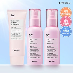 멜라 컷 선크림 50ml x 2개 + 선 워터 100ml