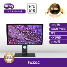 -공식- BenQ SW321C AQCOLOR 무결점 모니터 (IPS/4K UHD/60Hz)