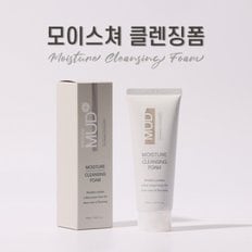 보령머드 모이스처 클렌징폼 (폼클렌징) 150ml