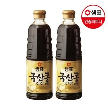  샘표 국산콩양조간장 프리미엄 860ml x2개