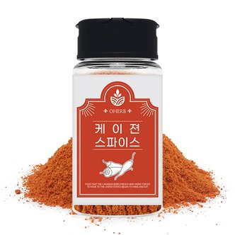 오허브 케이준 스파이스 가루 파우더 80g 매운맛