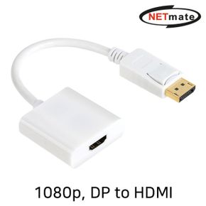 컨버터무전원 NETmate DisplayPort to HDMI NM-TDH01 X ( 2매입 )