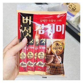 청정원 버섯감치미 120g x 2개