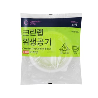 크린랩 위생 공기 130￠(10개입)