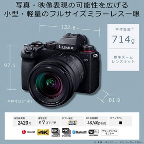 (Panasonic) S5 DC-S5K-K 파나소닉 풀 사이즈 미러리스 일안 카메라 루믹스 표준 줌 렌즈 킷